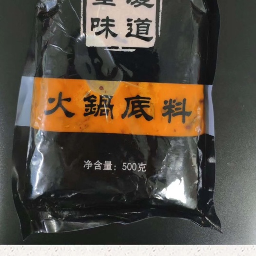 重庆市火锅底料 关在家里一个多月了，特别是半夜的时候，是不是特别想吃火锅呢？
