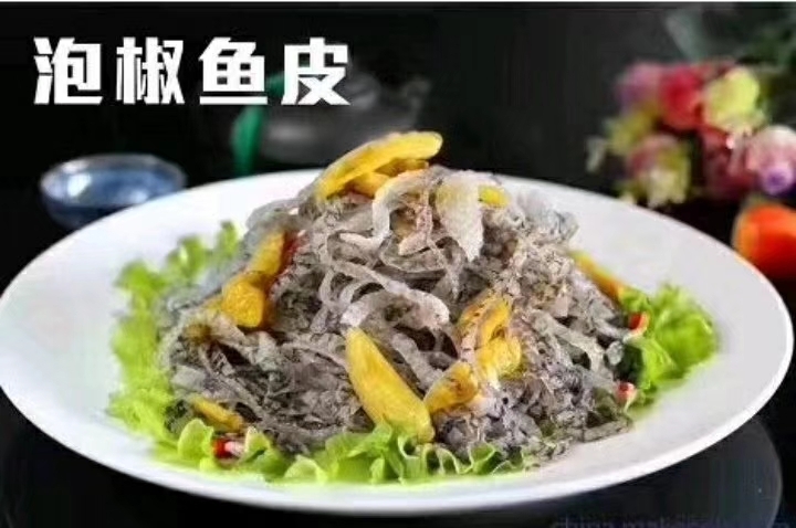 济南即食鱼皮 泡椒鱼皮 既开既食