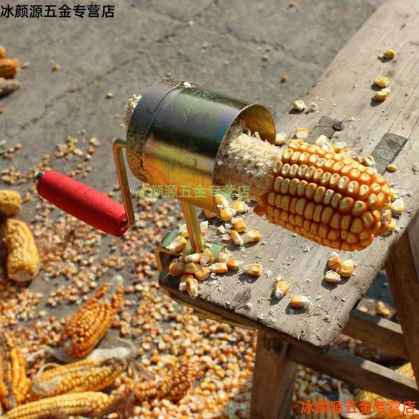 脱粒机械  农机手摇玉米脱粒机小型苞谷机剥玉米机子