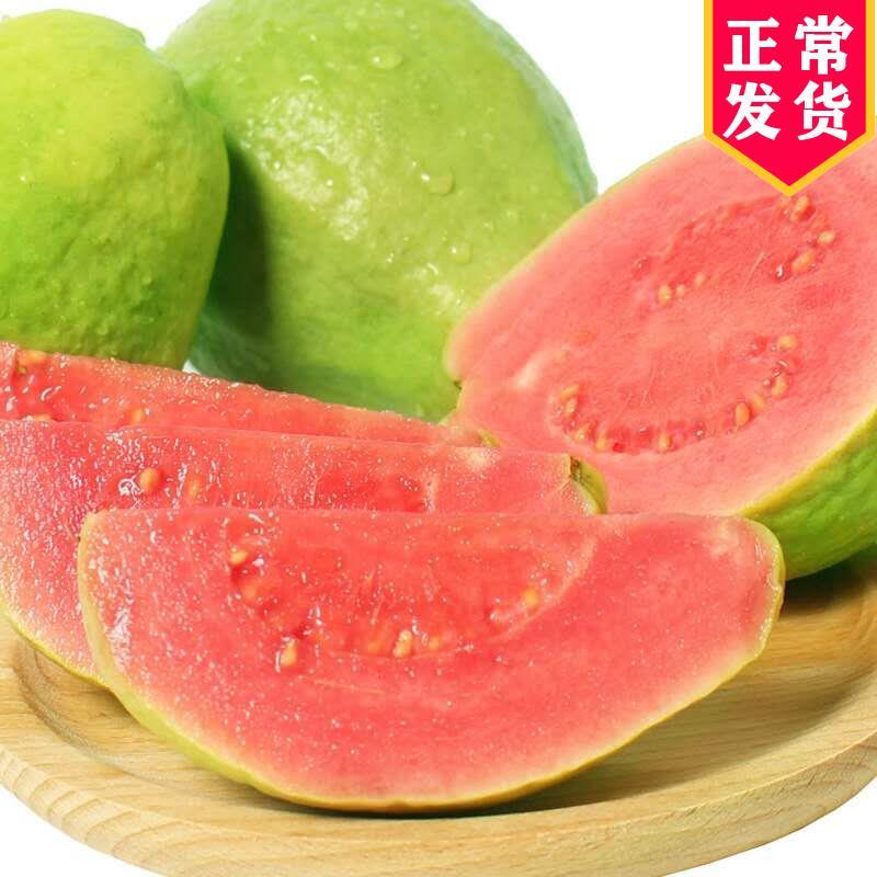 南宁【坏果包赔】红心芭乐番石榴批发当季新鲜水果(3斤/5斤/