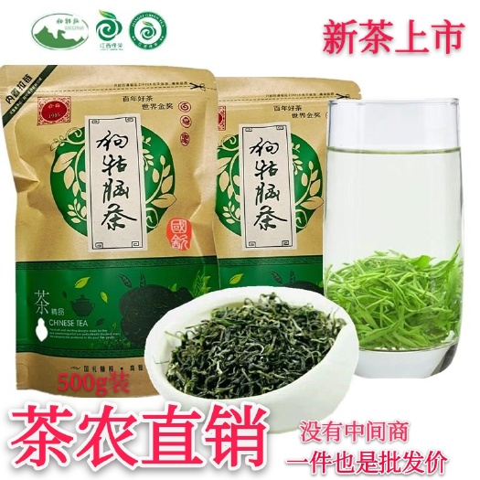 赣州 2020新茶江西遂川狗牯脑茶春茶特级散装