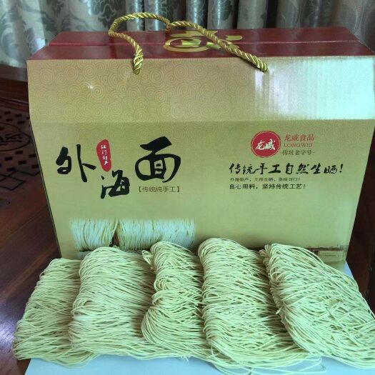 江门 厂家直销，真材实料，质量保证。各式各样的面，鸡蛋面，大碗面。