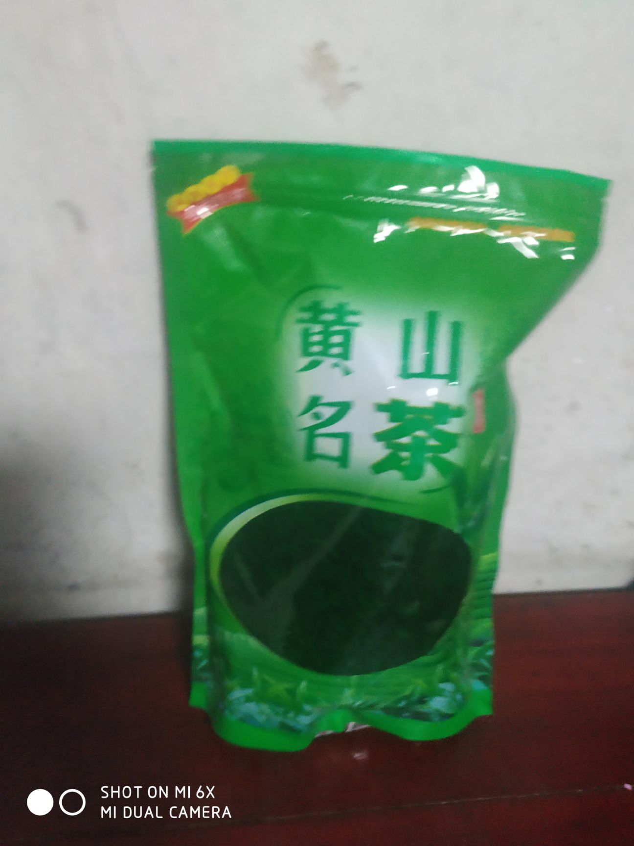 休宁地区正综绿茶，自产自稍，