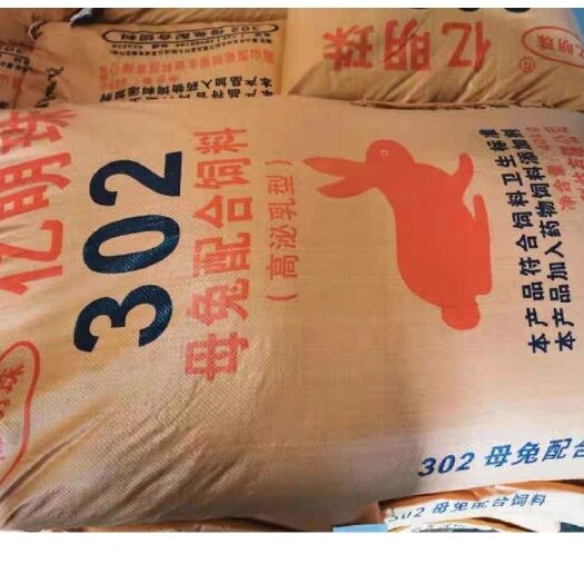 眉山 兔饲料，母兔料小兔料，幼兔料，兔饲料