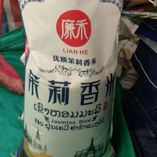 南宁籼米 香软