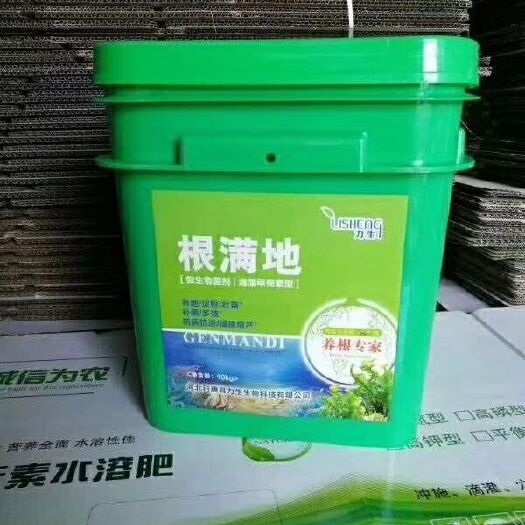 行唐县复合微生物菌剂 生根产品：根满地护主根：含有多种碳水化合物，