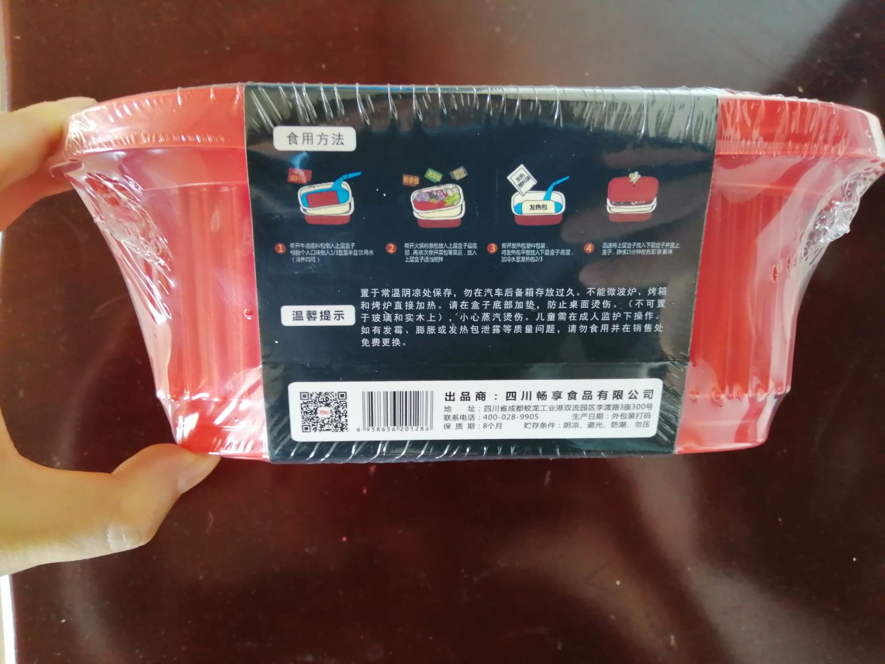方便面 方便火锅，出行品。