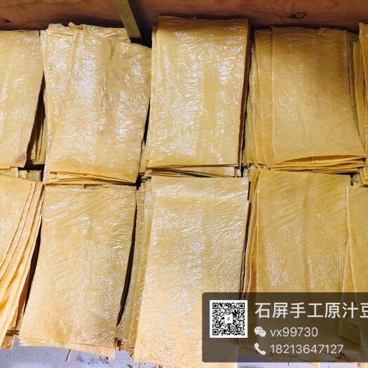 开远市 石屏手工原汁豆腐皮