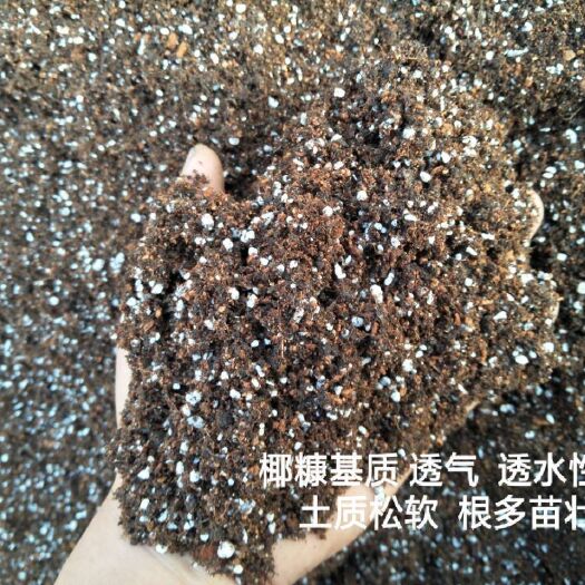 沈阳栽培基质  沈阳盈丰生物有机肥有限公司