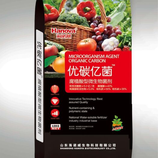 菏泽 微生物菌剂生物肥料枯草芽孢杆菌有机质腐植酸海藻提取物