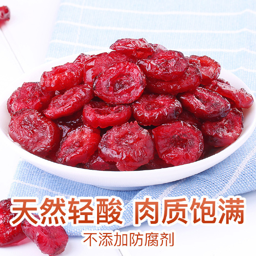 杭州红颜草莓 【百草味- 蔓越莓干100g】批发 休闲零食 水果干 进