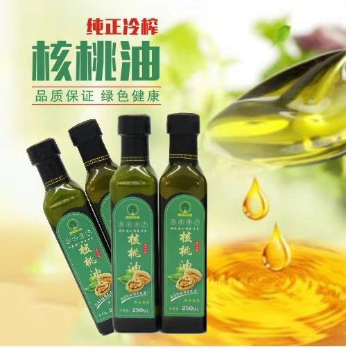  冷榨核桃油
