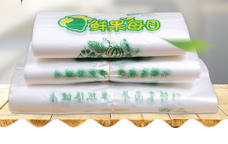 东莞市塑料打包袋 鲜果手提袋子