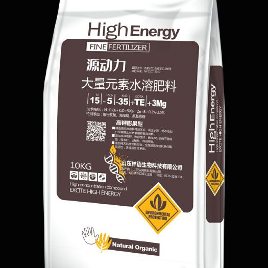 青州市 厂家直销大量元素水溶肥，肥的效果，价格美丽