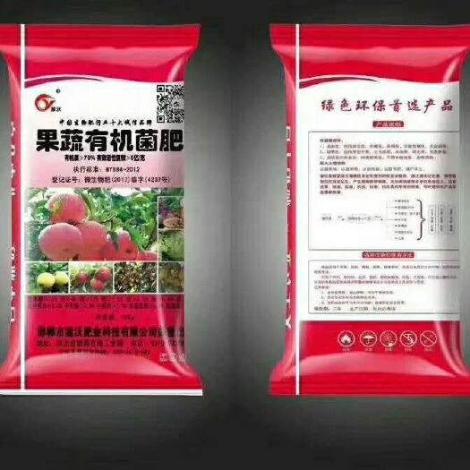 邯郸微生物有机肥 果蔬有机菌肥
