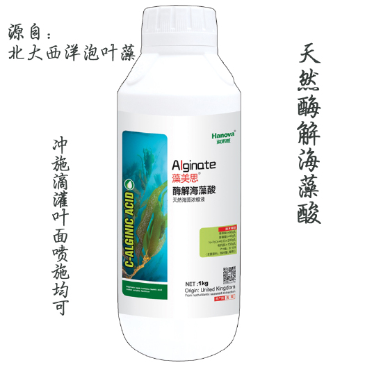 菏泽 海藻酸冲施肥叶面肥滴灌