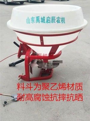 禹城市施肥机  撒肥机塑料桶不锈钢颗粒撒肥机粉末肥四轮拖拉机带生石灰撒播草种