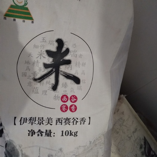 平度市 伊梨湿地锡伯族朝厅贡米