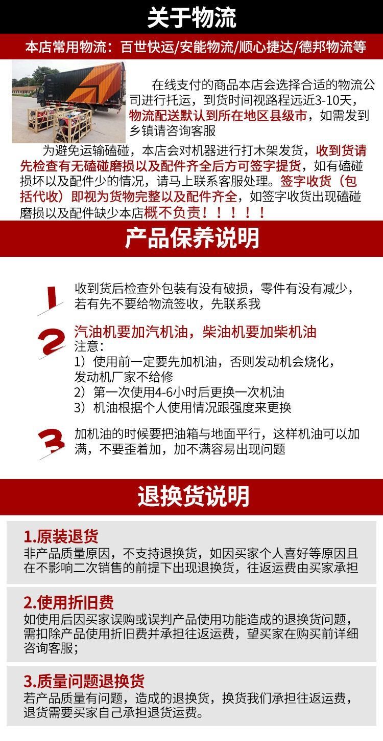 【厂家包邮】水旱两用四驱自走式微耕机水田专用小型柴油旋耕开沟