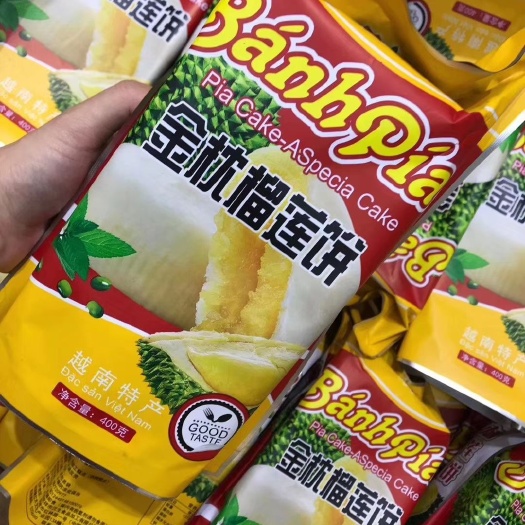 东兴市 越南金枕榴莲饼400g特产传统糕点汉生香浓榴莲饼