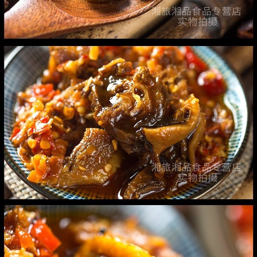 桂阳县湖南腊肉 湖南特产太和贡辣
