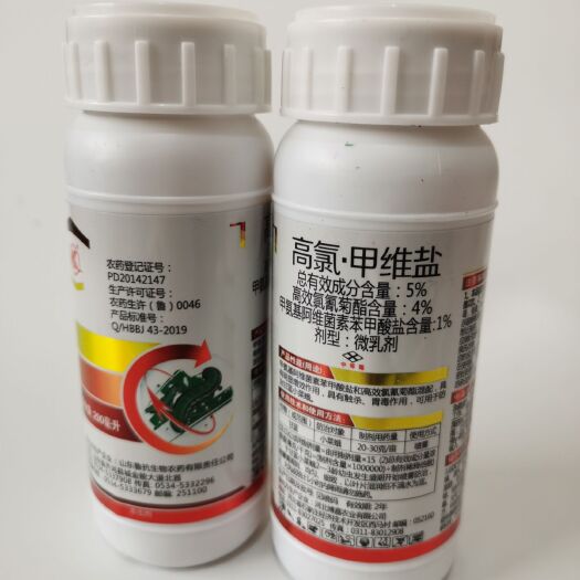 寿光市 鲁抗5%高氯·甲维盐甜菜夜蛾菜青虫克星杀虫剂高效200ml
