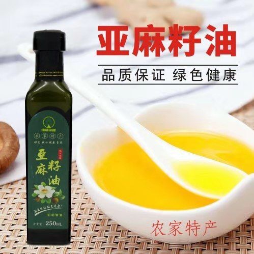 澄城县冷榨亚麻籽油 传统的工艺！怀念的味道！直观的流程！良心的产品！健康的！
