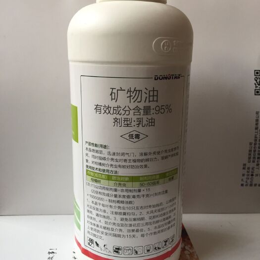 寿光市 矿物油1000ml蚧壳虫尖蚧虱专用杀虫剂