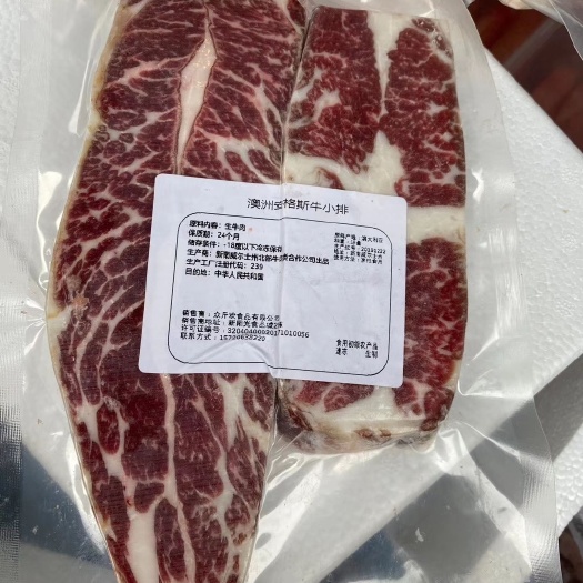  凌家塘批发牛肉！