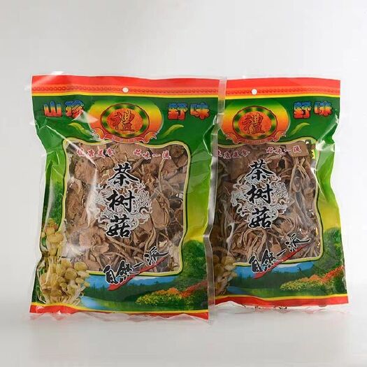 古田县 金新古田农家自产优质茶树菇干货无硫】
