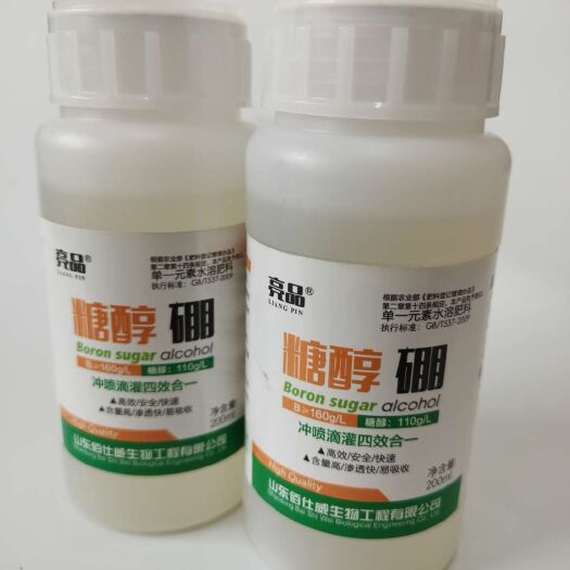 寿光市糖醇硼肥提高授粉农用叶面肥保花果提高坐果糖醇螯合200ml