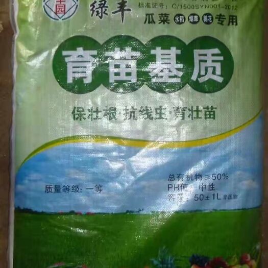 莘县育苗基质 育苗优选