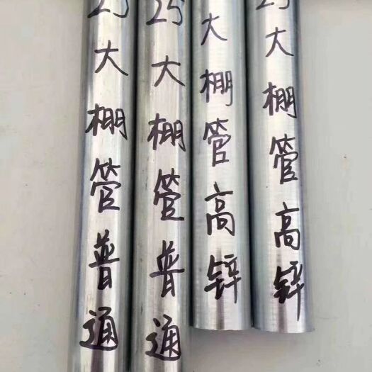 天津椭圆管骨架