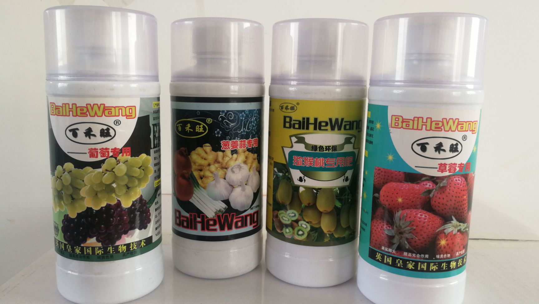 百禾旺茶叶专用肥，茶叶专用叶面肥。