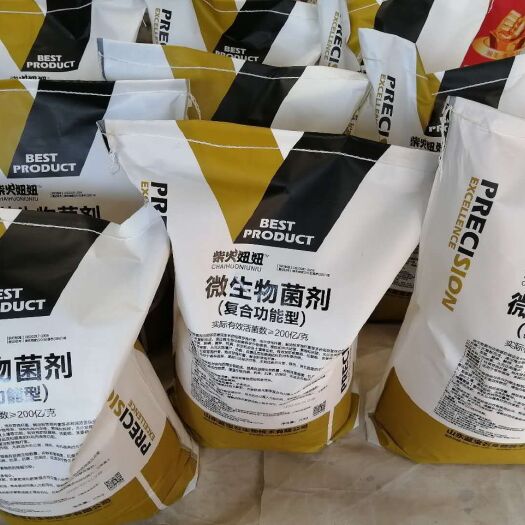 潍坊 复合微生物菌剂