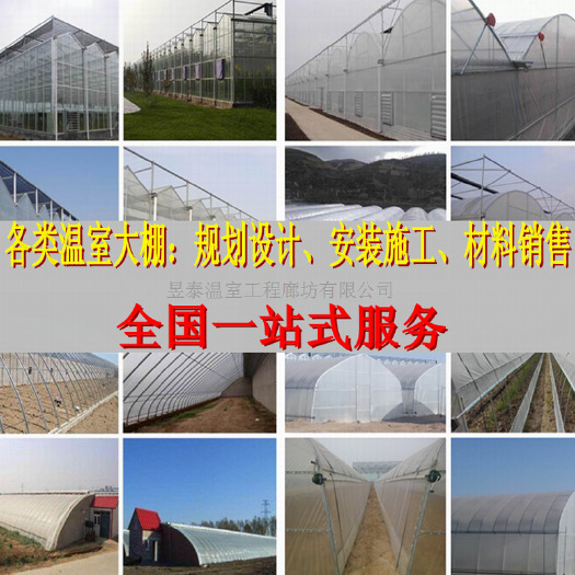 泊头市玻璃智能温室薄膜连栋棚日光暖棚春秋棚冷棚昱泰温室大棚设计建造