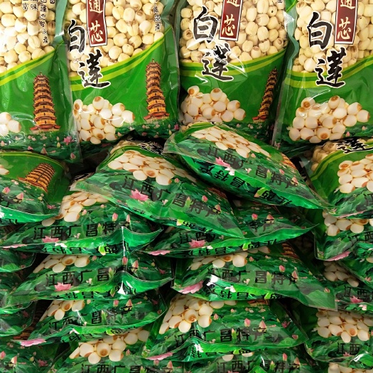 广昌县 2019年广昌通芯白莲 莲子干货 去芯 无硫莲子 手工莲子