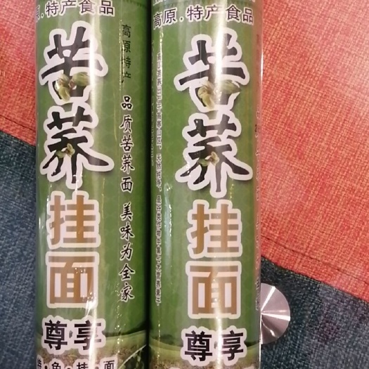昆明苦荞面条