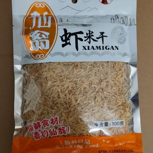 成都白米虾 淡干虾米，优质选材