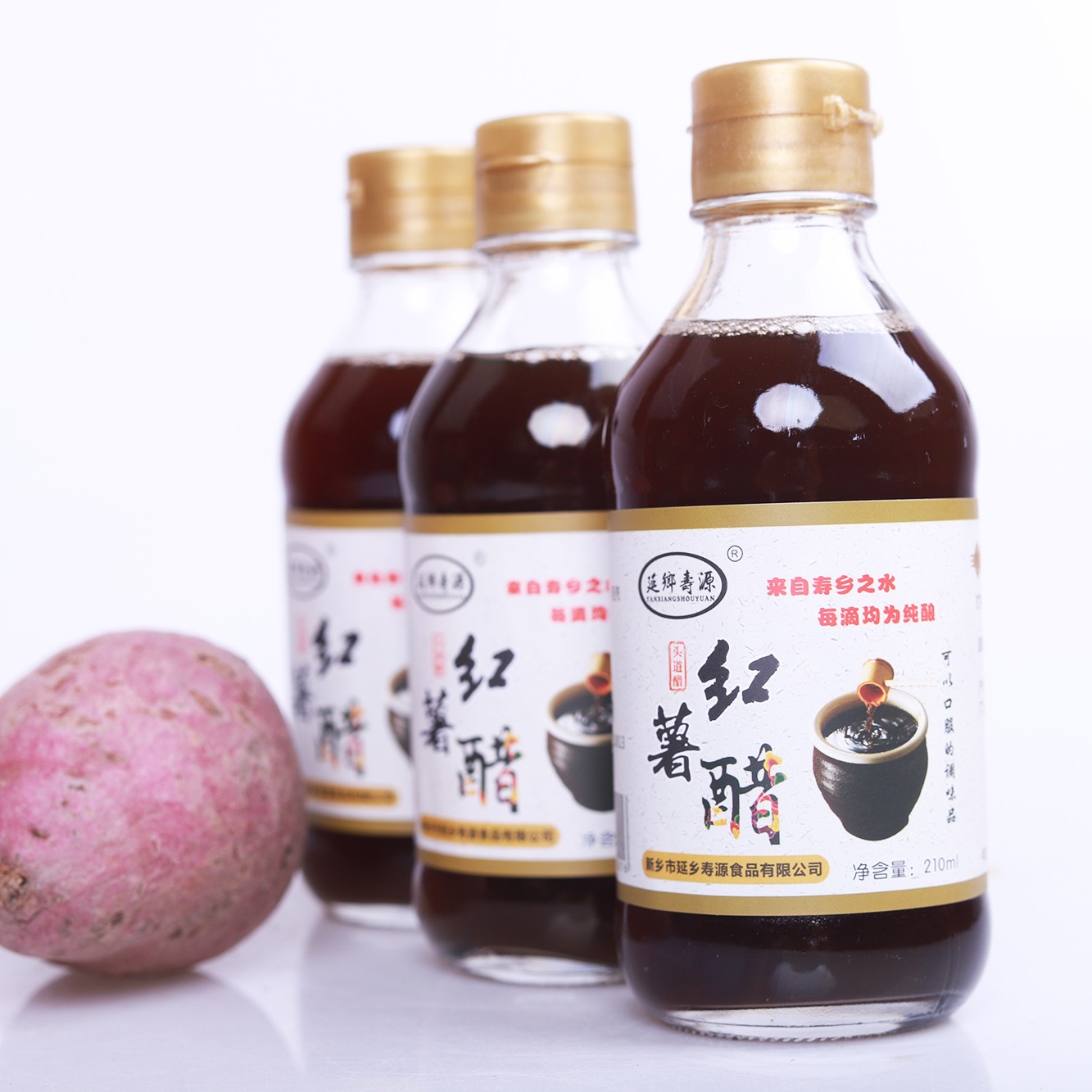 红薯醋  来自长寿之乡----红薯酵醋，古法传承！健康美味！