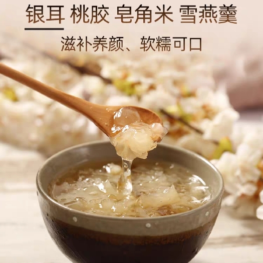 古田县 古田银耳碎片干货500g小碎雪耳干净无硫孕妇也能吃特级白木耳