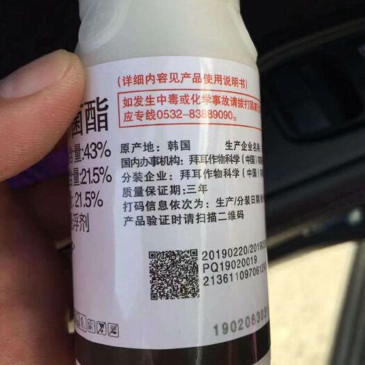 海口农用消毒产品 露娜森