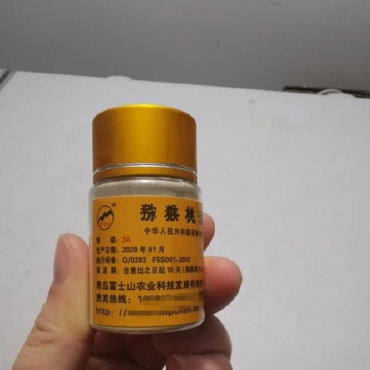 活性花粉  苍溪猕猴桃花粉雄花粉人工授粉花粉奇异果红心猕猴桃