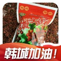 韩城市 韩城大红袍花椒