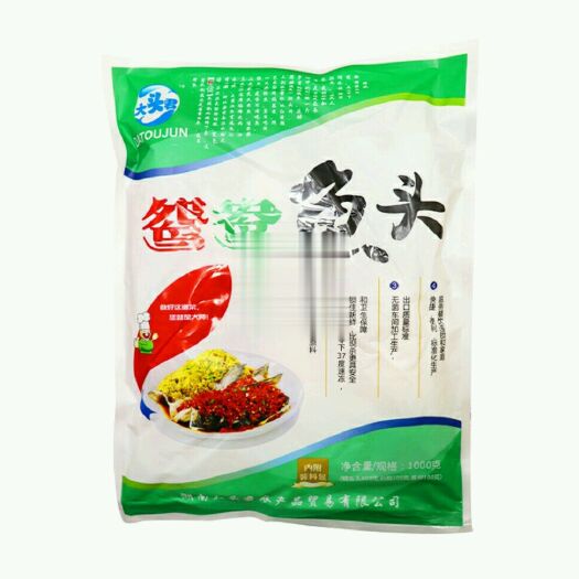 广州冰冻鱼类 鲜冻鳙鱼头20kg/件