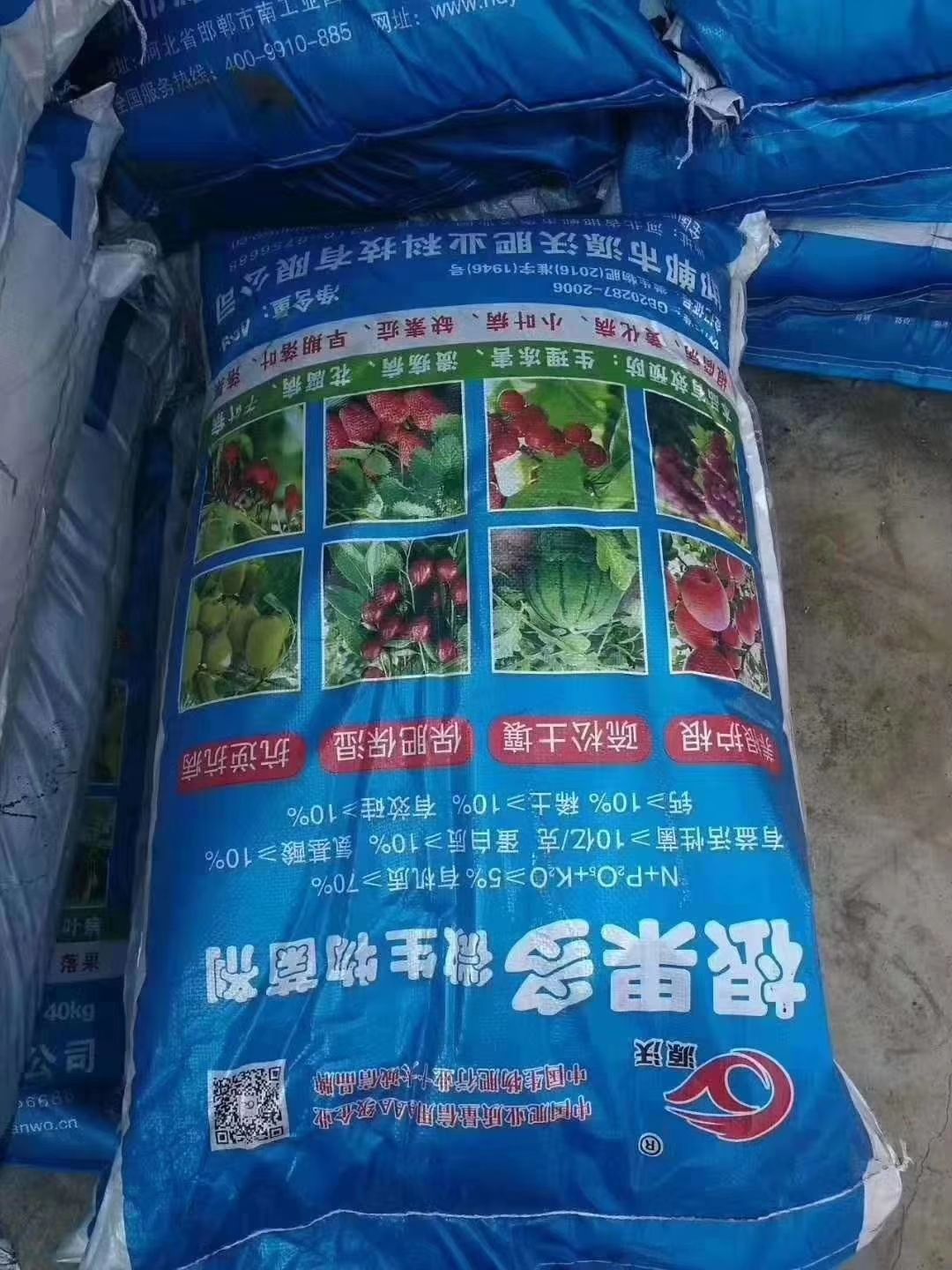 复合微生物菌剂  根果多微生物菌剂