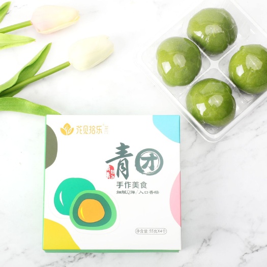 上林县 青青团子(青团)55克*4/盒*2盒