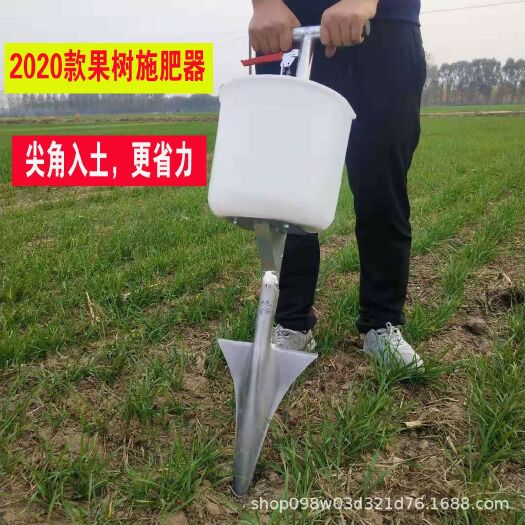 临沂 果树施肥器农用深层追肥根部施肥器施肥锹