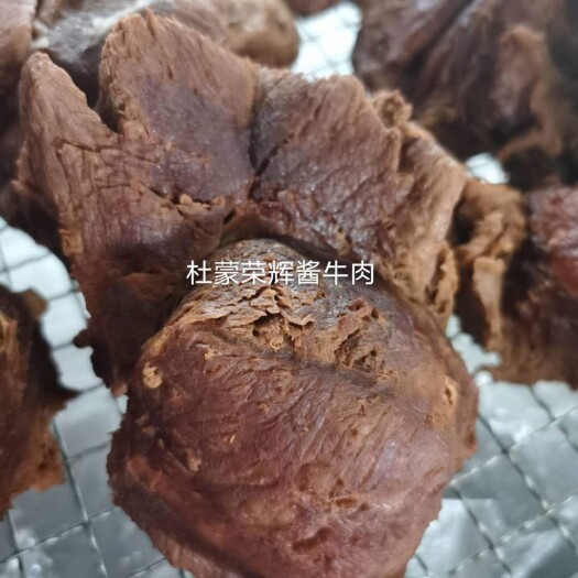 宁津县牛肉类  牛肉熟牛肉 酱牛肉草原喂养纯干牛肉