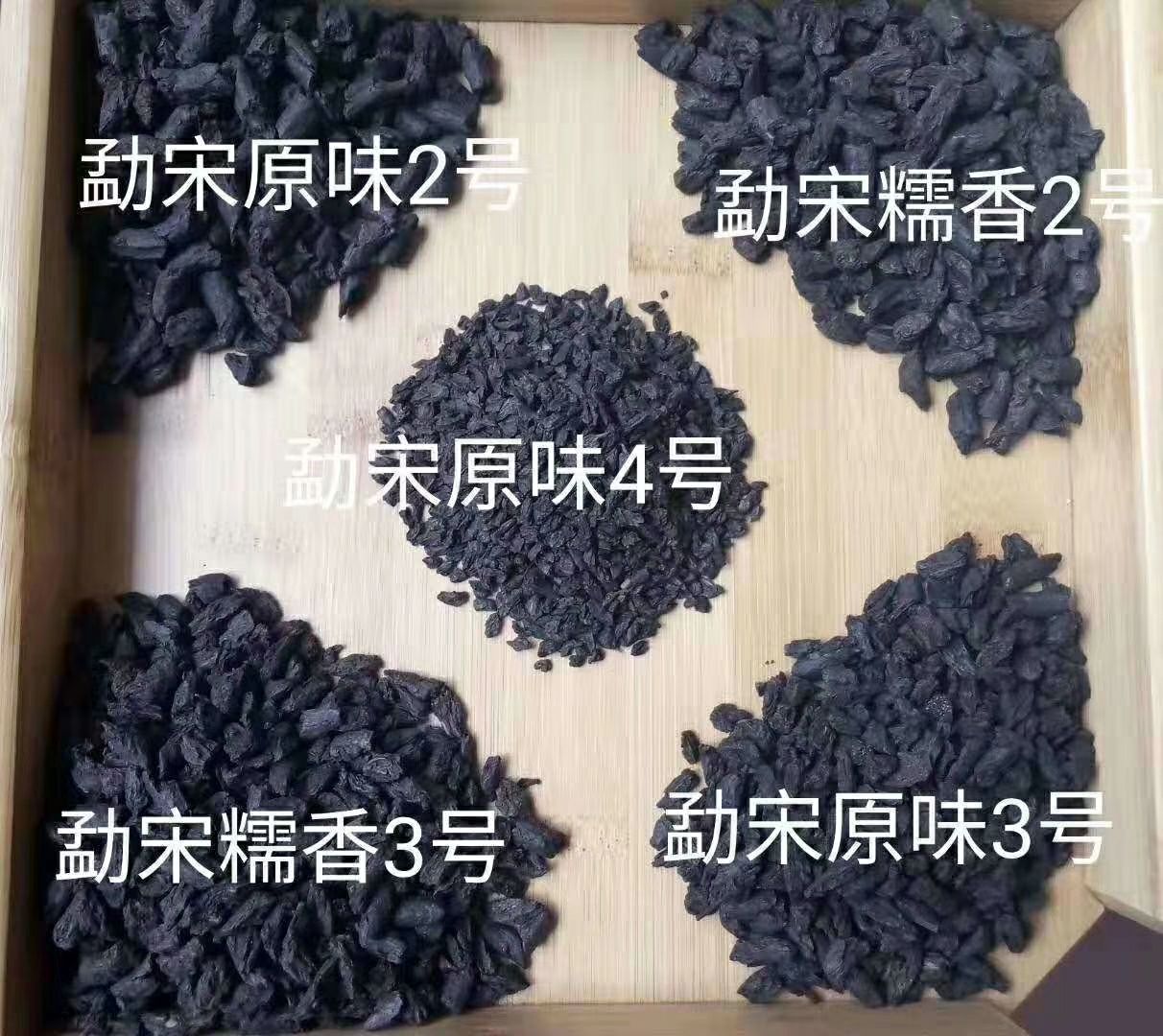 茶化石 散装